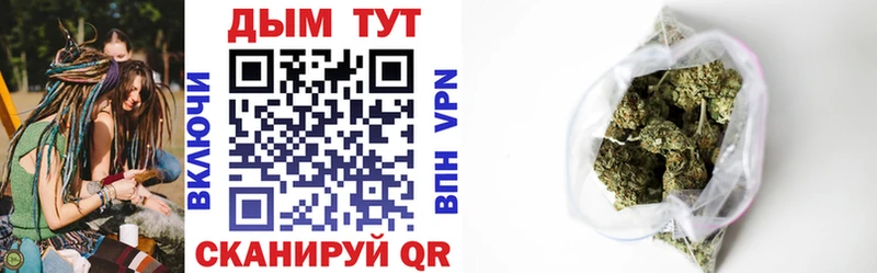 ТГК Еманжелинск