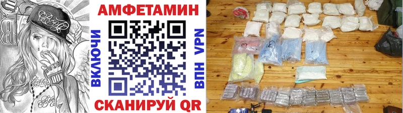 наркошоп нарко площадка телеграм Amphetamine 97% Еманжелинск