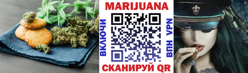 Печенье с ТГК марихуана  Еманжелинск 