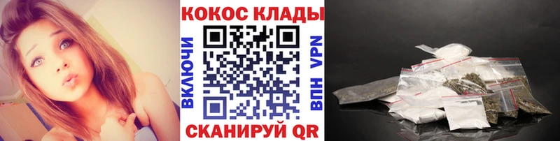 COCAIN Боливия  это Telegram  Еманжелинск 