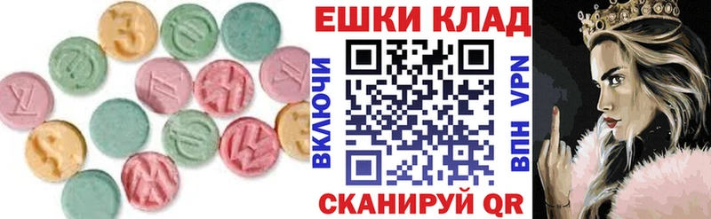 наркошоп  Еманжелинск  Ecstasy 280 MDMA 