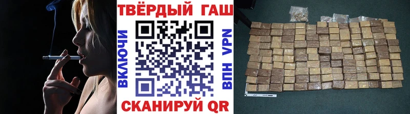 ГАШИШ гашик Еманжелинск