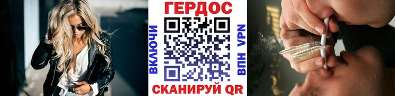 ГЕРОИН герыч  Еманжелинск 