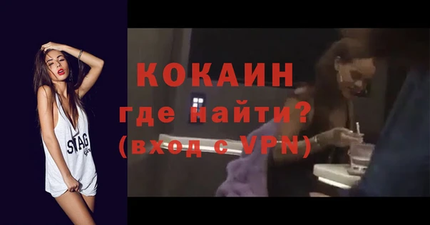 MDMA Premium VHQ Алексин