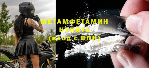 MDMA Premium VHQ Алексин