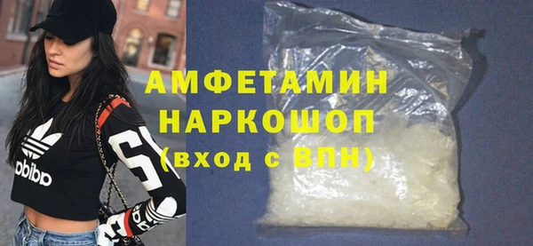 MDMA Premium VHQ Алексин