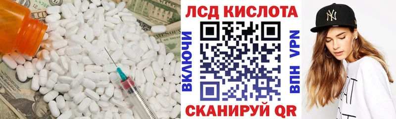ОМГ ОМГ рабочий сайт  Еманжелинск  Лсд 25 экстази ecstasy 