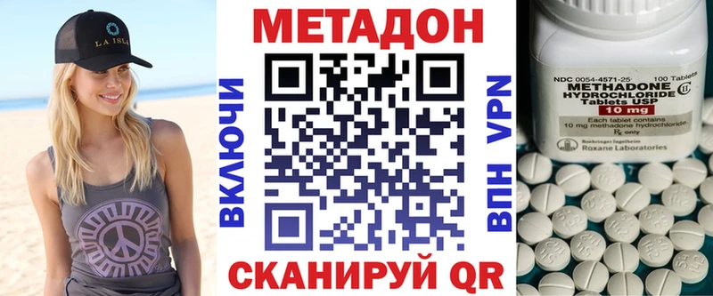 kraken ССЫЛКА  Еманжелинск  МЕТАДОН VHQ 