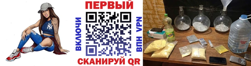 Метамфетамин кристалл Еманжелинск