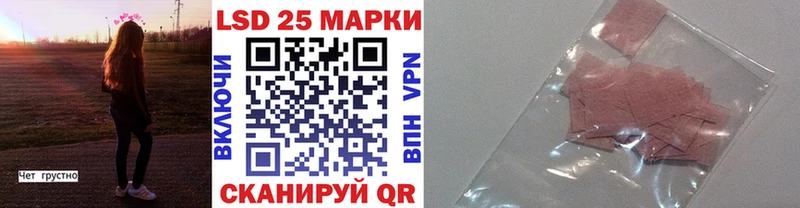 дарк нет как зайти Еманжелинск Марки 25I-NBOMe 1,5мг KRAKEN как войти