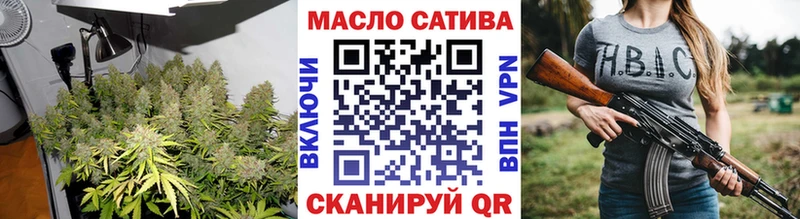 ТГК THC oil  Еманжелинск 