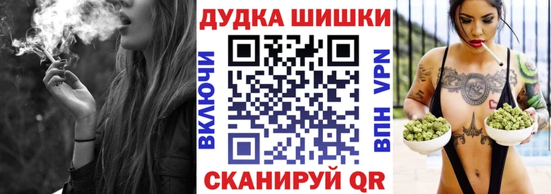 Канабис SATIVA & INDICA Еманжелинск